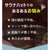 ごリラックス 瞑想サウナハット | BACKYARD FAMILY | 詳細画像7 