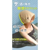 ごリラックス 瞑想サウナハット | BACKYARD FAMILY | 詳細画像8 