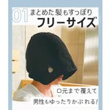ごリラックス 瞑想サウナハット | BACKYARD FAMILY | 詳細画像9 