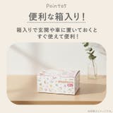 子供用 立体 不織布マスク 25枚入りS （2－3才） | BACKYARD FAMILY | 詳細画像7 