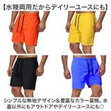 水着 メンズ ショートパンツ msp328md | BACKYARD FAMILY | 詳細画像5