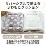 ペット用 マット mtpta23 | BACKYARD FAMILY | 詳細画像4