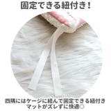 ペット用 マット mtpta23 | BACKYARD FAMILY | 詳細画像6