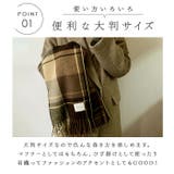 大判ストール 防寒マフラー muffler20050 | BACKYARD FAMILY | 詳細画像6