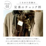 大判ストール 防寒マフラー muffler20050 | BACKYARD FAMILY | 詳細画像7