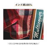 マルチカバー ポッシュリビング POSH | BACKYARD FAMILY | 詳細画像7 