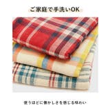 マルチカバー ポッシュリビング POSH | BACKYARD FAMILY | 詳細画像8 