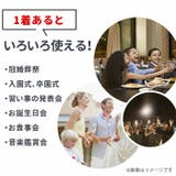 フォーマルスーツ 男の子 5点セット mw604 | BACKYARD FAMILY | 詳細画像3 