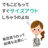 フォーマルスーツ 男の子 5点セット mw604 | BACKYARD FAMILY | 詳細画像4 