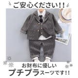 フォーマルスーツ 男の子 5点セット mw604 | BACKYARD FAMILY | 詳細画像5 