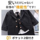 フォーマルスーツ 男の子 5点セット mw604 | BACKYARD FAMILY | 詳細画像6 
