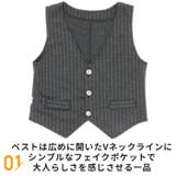 フォーマルスーツ 男の子 5点セット mw604 | BACKYARD FAMILY | 詳細画像7 