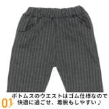 フォーマルスーツ 男の子 5点セット mw604 | BACKYARD FAMILY | 詳細画像8 