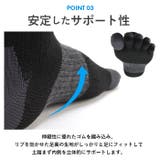 アールエル RｘL メリノウールランニングソックス MWS5002 | BACKYARD FAMILY | 詳細画像10 