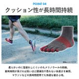 アールエル RｘL メリノウールランニングソックス MWS5002 | BACKYARD FAMILY | 詳細画像11 