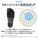 アールエル RｘL メリノウールランニングソックス MWS5002 | BACKYARD FAMILY | 詳細画像12 