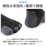 アールエル RｘL メリノウールランニングソックス MWS5002 | BACKYARD FAMILY | 詳細画像13 