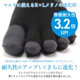 アールエル RｘL メリノウールランニングソックス MWS5002 | BACKYARD FAMILY | 詳細画像4 