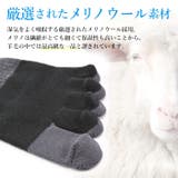 アールエル RｘL メリノウールランニングソックス MWS5002 | BACKYARD FAMILY | 詳細画像6 