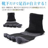 アールエル RｘL メリノウールランニングソックス MWS5002 | BACKYARD FAMILY | 詳細画像7 