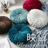 mx201912 フロアクッション 座布団 丸型 | BACKYARD FAMILY | 詳細画像1 