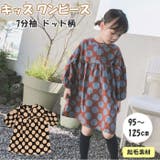 ワンピース 7分袖 ドット柄 | BACKYARD FAMILY | 詳細画像1
