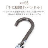 amusant sous la pluie 大きな長傘 65cm | BACKYARD FAMILY | 詳細画像7 
