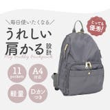 MYBUDDYリュック | BACKYARD FAMILY | 詳細画像2 