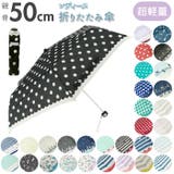 amusant sous la pluie レディース折りたたみ傘 50cm | BACKYARD FAMILY | 詳細画像1