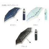 amusant sous la pluie レディース折りたたみ傘 50cm | BACKYARD FAMILY | 詳細画像8