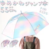 グラスファイバー ジュニア傘 55cm | BACKYARD FAMILY | 詳細画像1