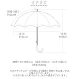 amusant sous la pluie 16本骨 55cm 和柄 長傘 | BACKYARD FAMILY | 詳細画像4 
