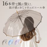 amusant sous la pluie プラスチック傘 16本骨 55cm | BACKYARD FAMILY | 詳細画像1