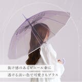 amusant sous la pluie プラスチック傘 16本骨 55cm | BACKYARD FAMILY | 詳細画像3