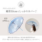 amusant sous la pluie プラスチック傘 16本骨 55cm | BACKYARD FAMILY | 詳細画像4