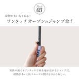 amusant sous la pluie プラスチック傘 16本骨 55cm | BACKYARD FAMILY | 詳細画像6