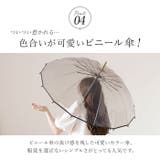 amusant sous la pluie プラスチック傘 16本骨 55cm | BACKYARD FAMILY | 詳細画像7