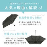amusant sous la pluie 耐風折りたたみ傘 55cm | BACKYARD FAMILY | 詳細画像4 