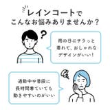 トレンチレインコート | BACKYARD FAMILY | 詳細画像2
