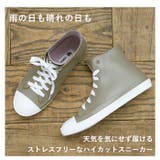MOZ レインシューズ ハイカットスニーカー レディース MZ-8417 | BACKYARD FAMILY | 詳細画像4