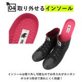 MOZ レインシューズ ハイカットスニーカー レディース MZ-8417 | BACKYARD FAMILY | 詳細画像8
