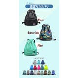 ナップサック 撥水 mzebag01 | BACKYARD FAMILY | 詳細画像5 