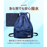 ナップサック 撥水 mzebag01 | BACKYARD FAMILY | 詳細画像9 