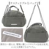 ナイロンボンディング 2WAYショルダートート | BACKYARD FAMILY | 詳細画像10