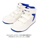 YETIAN セーフティースニーカー | BACKYARD FAMILY | 詳細画像2 