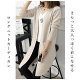 ロングニットカーディガン n80420 | BACKYARD FAMILY | 詳細画像2