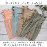 ベビーオールインワン | BACKYARD FAMILY | 詳細画像6 