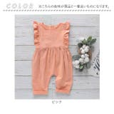 ベビーオールインワン | BACKYARD FAMILY | 詳細画像9 