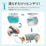 犬用 クールベスト | BACKYARD FAMILY | 詳細画像4 