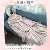 かわいい着る毛布 najsbl4300 | BACKYARD FAMILY | 詳細画像10